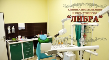 Клиника имплантации и стоматологии ЛИБРА